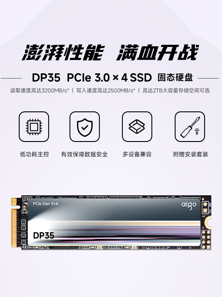 Patriot M2 Solid State Drive 1t 512g 256g Nvme M.2 Desktop Computer Notebook Ssd 1Tb
