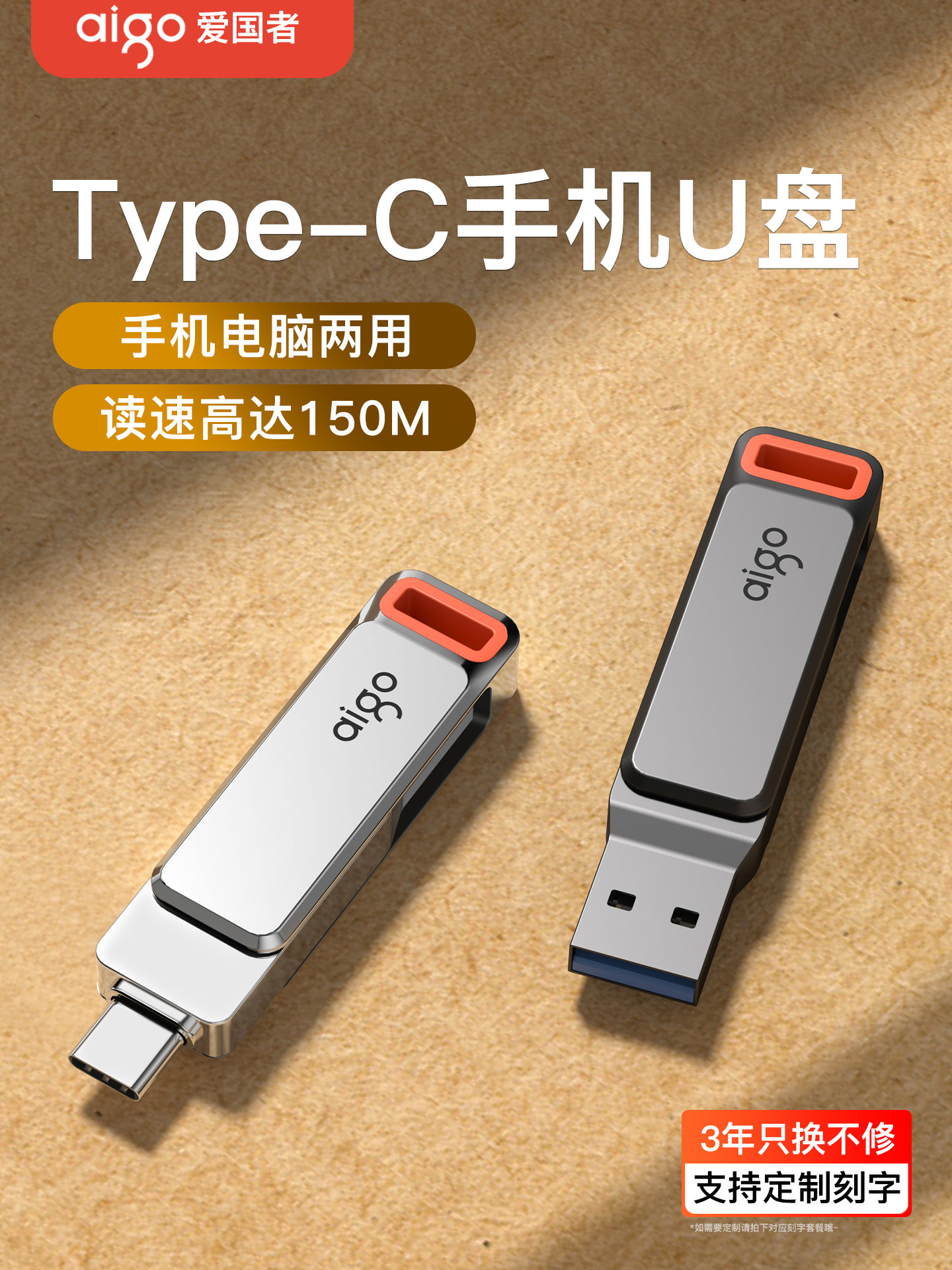 Patriot USB Flash Drive Typec Dual Interface for Mobile Phones and Computers, Dual-Use, Large Capacity, High-Speed USB Flash Drive, Official official store Genuine Product