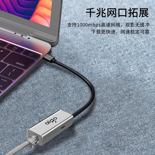 Patriot network cable adapter usb to network port converter notebook External 100M Ethernet network broadband Typec extender ເຫມາະສໍາລັບແທັບເລັດໂນ໊ດບຸກ desktop