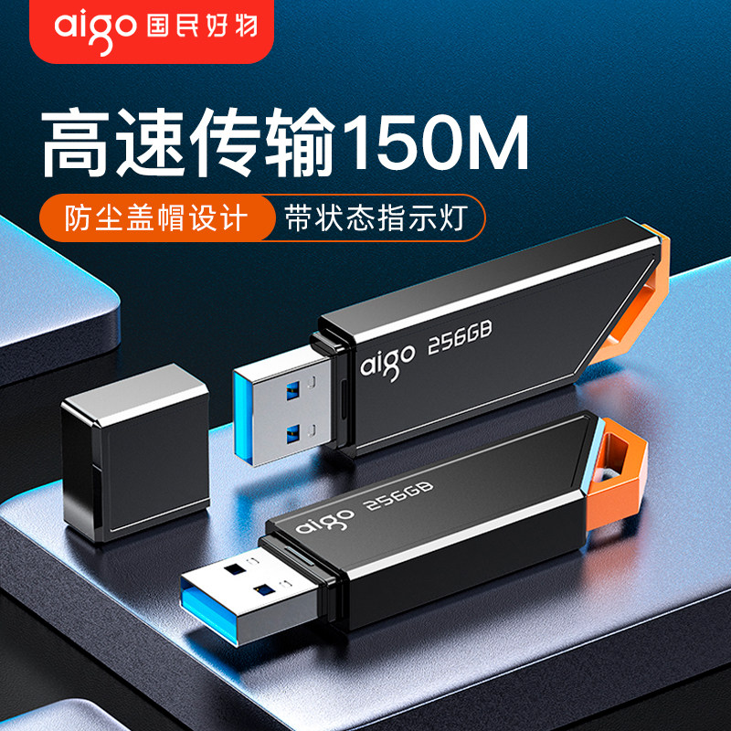 爱国者128G大容量U盘 高速USB3.2双接口 车载手机电脑两用