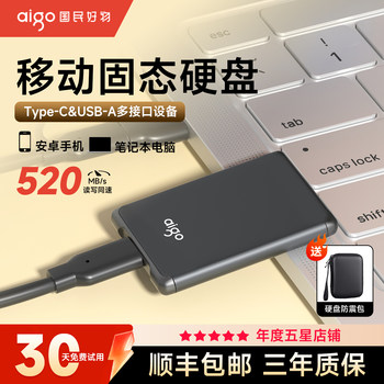 Patriot Mobile Solid-State Drive 500g High-Speed Ssd External Dual-Use Backup Hard Drive for Android Phones and Computers 1Tb