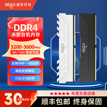 Patriot Shadow Memory Stick Ddr4 3200 3600 8g 16Gx2 Desktop Computer Overclocking Game Vest