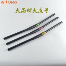 Taiwan UNO handlebar mountain bike 31 8 color standard horizontal aluminum alloy straight handle 680mm 700mm horizontal handle