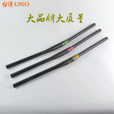 Taiwan UNO handlebar mountain bike 31 8 color Mark horizontal aluminum alloy straight handle 680mm 700mm horizontal handle
