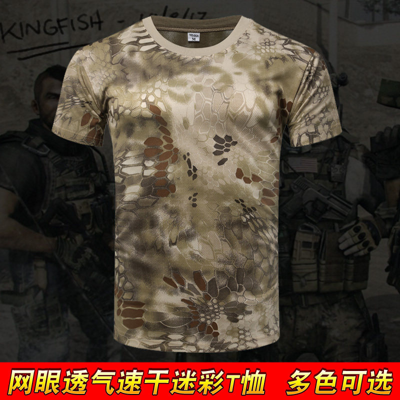 Outdoor python speed dry T-shirt male body round collar short sleeve Tactical T-shirt military fan beat bottom shirt half sleeve T-shirt