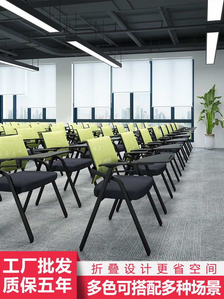 Training chair with desk board Conference room folding chair with writing board Student desk and chair One-piece folding office conference chair