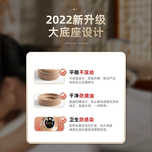 Электрический прибор для соскоб