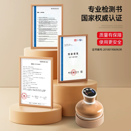 Электрический прибор для соскоб