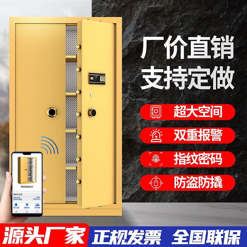 Large Safe 1 8 m Pairs Open Door Commercial Fingerprint Bank Burglar-Proof Treasury Jewelry Character Painting Custom Safe Deposit Box