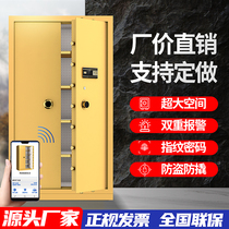Large safe 1 8 meters open door Commercial fingerprint bank anti-theft vault Jewelry calligraphy and painting custom safe