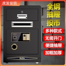 投币保险柜收银商用超市投钱家用小型上开口带抽屉酒店防盗保险箱