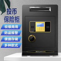  Coin-operated safe commercial cash register office household investment merit box hotel front desk open safe