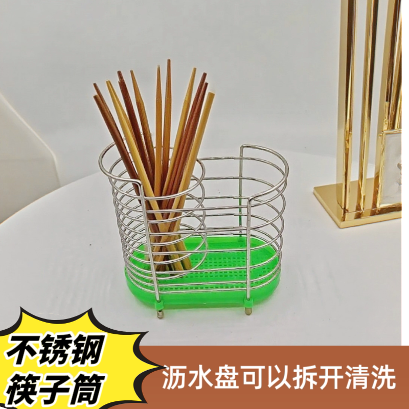 Polaroid Stainless Steel Multifunctional Chopstick Holder