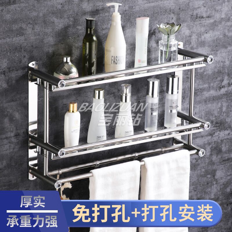 Stainless steel punch-free towel rack powder room rack bathroom towel rod toilet toilet storage shelf wall hanging