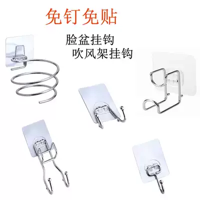 Punch-free wall-mounted hair dryer rack Hair salon hair dryer barrel rack Stainless steel hook bathroom washbasin rack