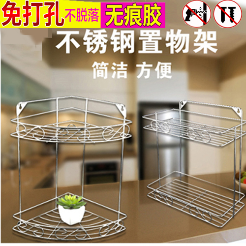 Perforated bathroom Bathroom Shelve Stainless Steel 2-floor Makeup Room Corner Toilet Kitchen Wall-mounted Corner rack