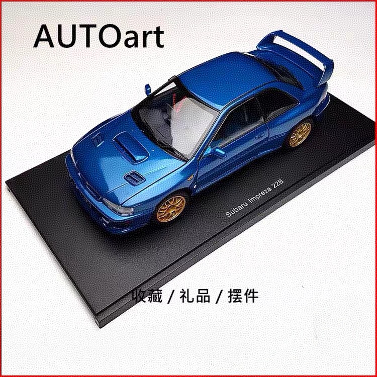 Autoart 1/18 Subaru Impreza 22B-Sti Version Simulation Alloy Car Model Autoart 1/18 Subaru Impreza 22B-Sti Version Simulation Alloy Car Model