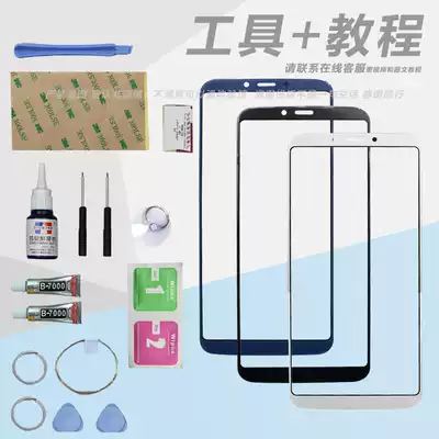 Original 360 mobile phone screen N7 N6PRO N7PRO cover touch screen glass outer screen n7P