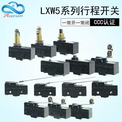 Tiantu travel switch Limit switch Micro switch LXW5-11MQ1Q2N1D1G1G2G3 Copper point Silver point