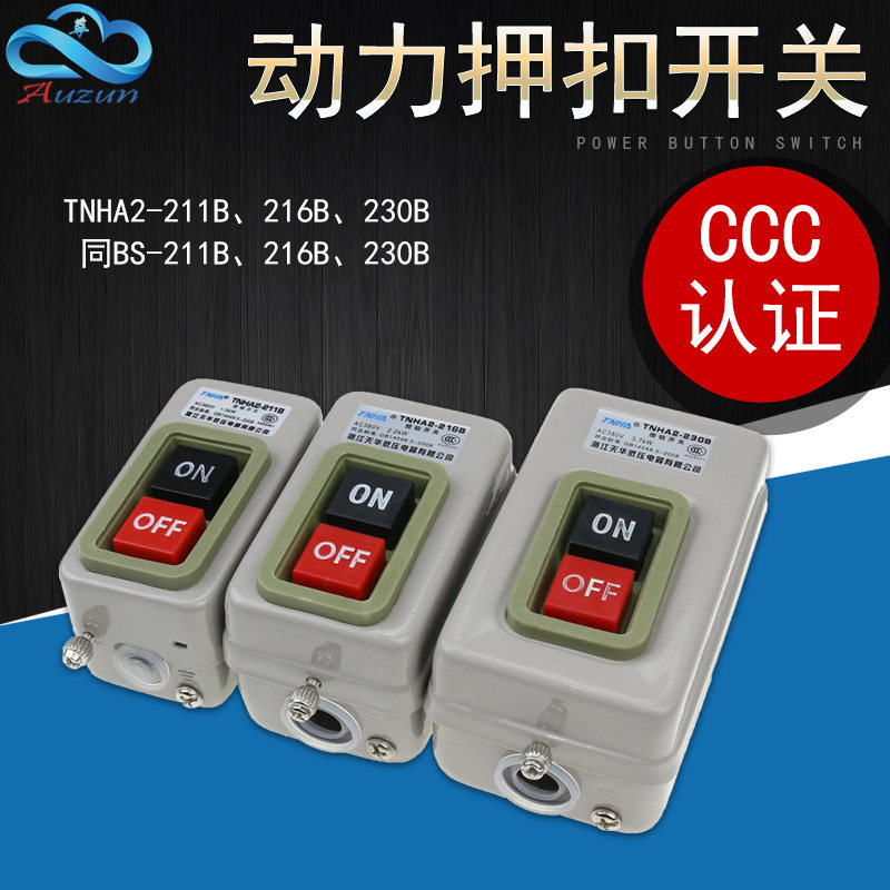 Pressure switch BS211B 216B BS230B Power Control Button Switch Three Phase Motor Start Button