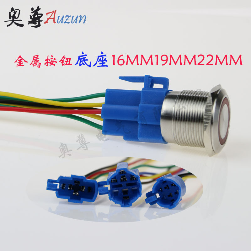 Metal button base 16MM19MM22MM connector socket base jacket inserts shell terminals-Taobao