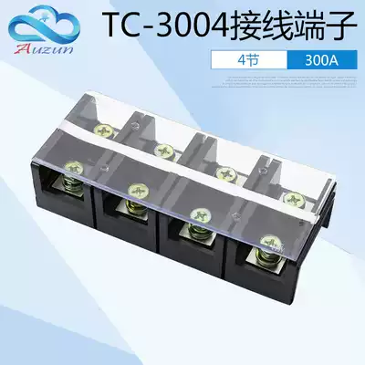 TC-3004 terminal block 300A 4 sections high current fixed terminal block copper