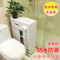 Bathroom storage cabinet Floor-to-ceiling locker Toilet toilet side cabinet Drawer-type slit side cabinet Narrow simple shelf