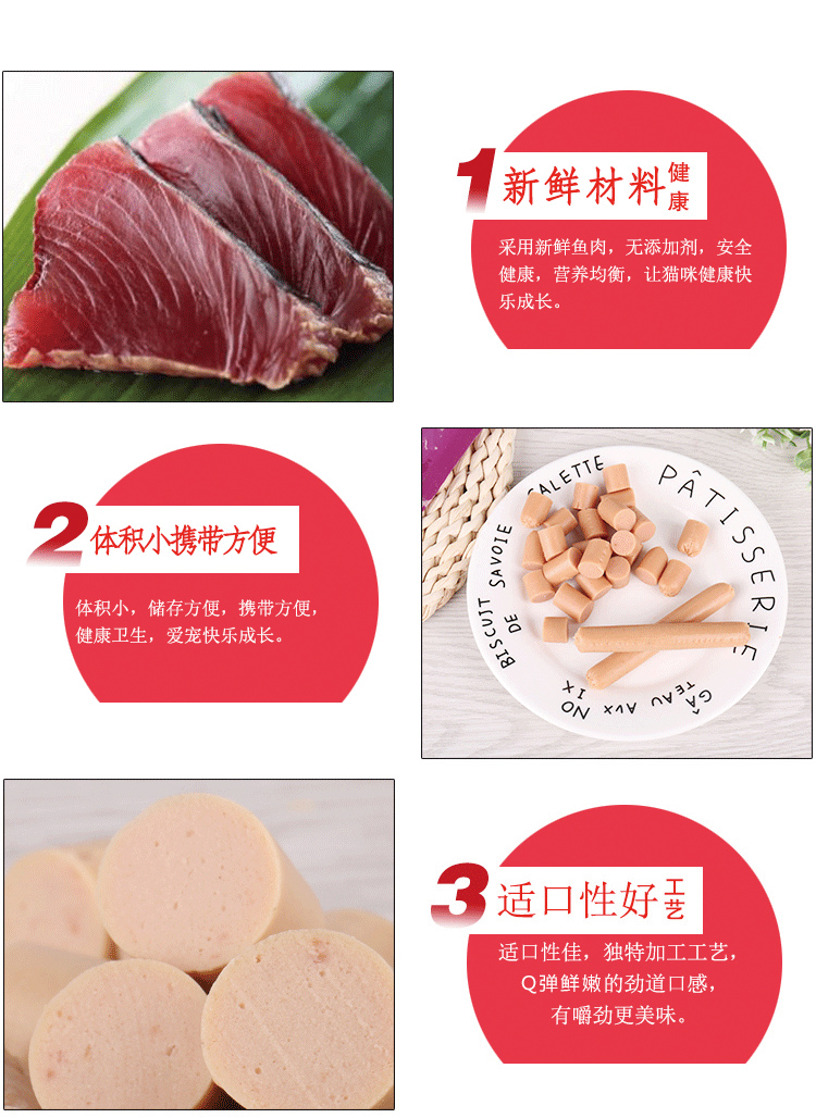 Đẹp trai pet cat đặc biệt ham xúc xích 100 gam vào một con mèo đào tạo mèo đồ ăn nhẹ thịt strips xúc xích muối thấp và nhiều hương vị thức ăn royal canin