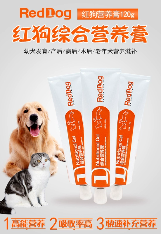 Mua một tặng một con chó đỏ kem dinh dưỡng chó con mèo con mang thai Chú chó Teddy con chó vitamin bổ sung dinh dưỡng sau sinh - Cat / Dog Health bổ sung