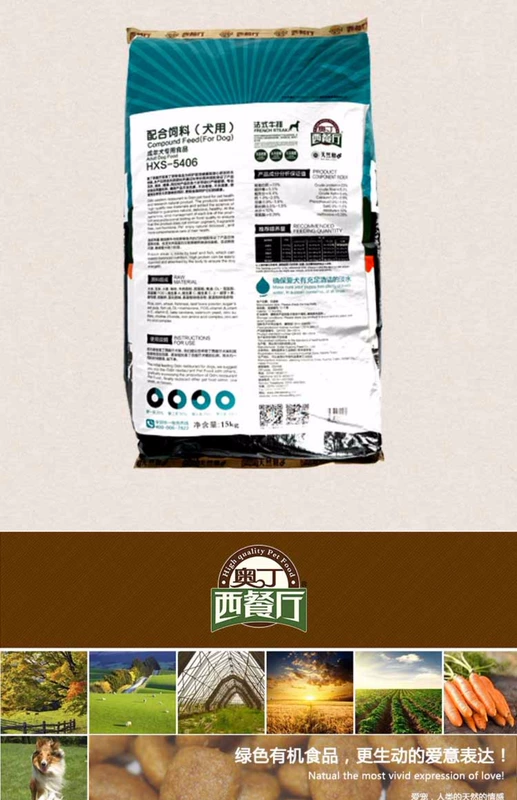 Odin Dog Food Western Restaurant 5 kg Teddy Golden Hair Chihuahua Husky Satsuma Dog Dog General Dog Food - Chó Staples thức ăn chó ganador