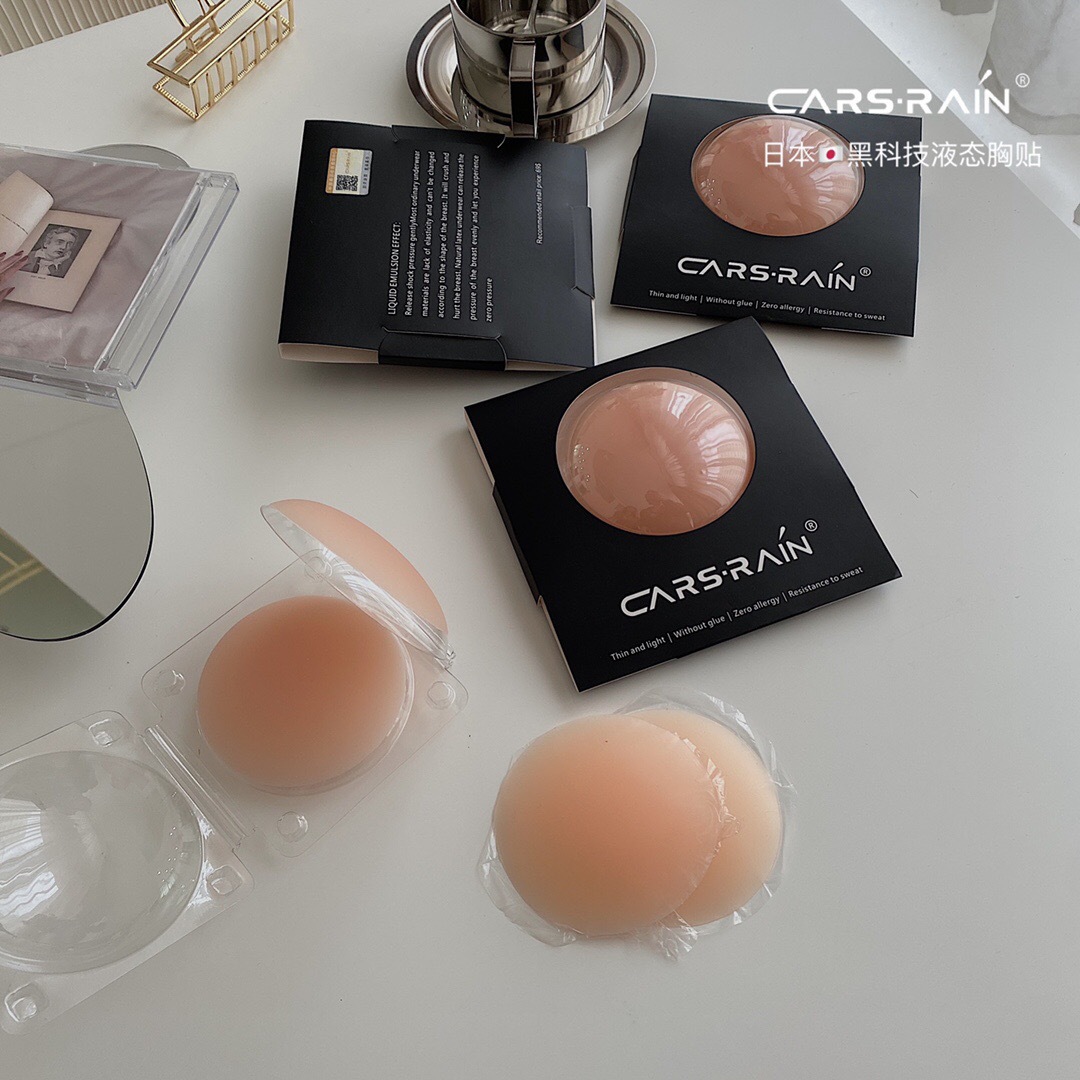 Japanese black technology liquid chest tape wire with wedding dress without adhesive self-adhesive anti-bump dairy invisible sexy