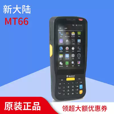 Newland New World MT66 handheld data terminal PDA inventory machine two-dimensional code data collector