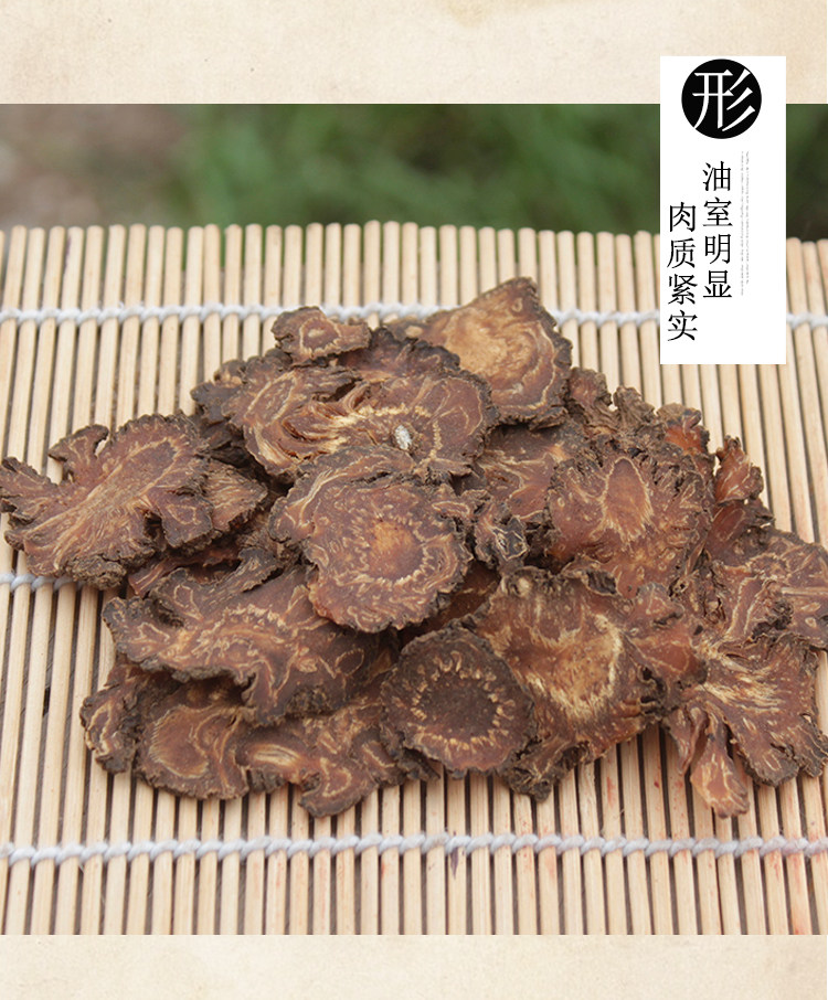 川芎中药材特级正品生川弓片粉老川穹酒制川芎现货批发川芎煲汤料-阿里巴巴
