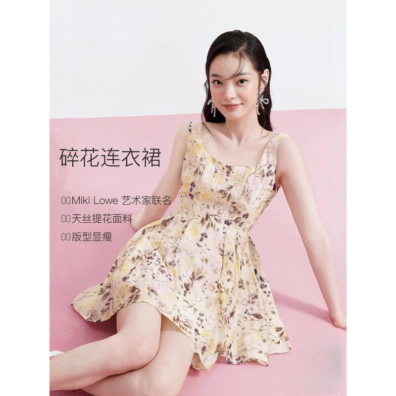 [Same Style as in the Mall] 2026 Summer New Artist Collaboration Lyocell Summer Dress for Women C1Fag2412