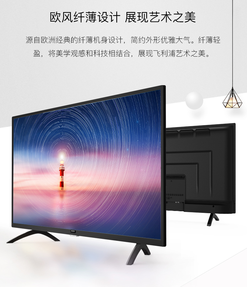 TV màn hình LCD thông minh HD / Philips 40PFF5081 / T3 40 inch TV phẳng 42 tivi siêu phẳng
