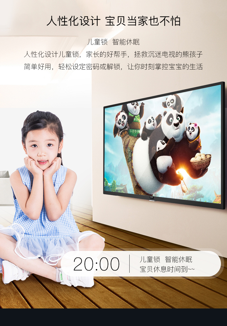 TV màn hình LCD thông minh HD / Philips 40PFF5081 / T3 40 inch TV phẳng 42 tivi siêu phẳng