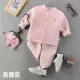 Розовый