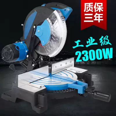 10 inch 255MM multifunctional aluminum sawing machine aluminum wood cutting machine 45 degree miter sawing aluminum machine