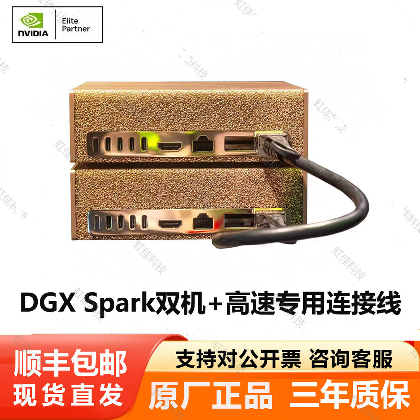 ซูเปอร์คอมพิวเตอร์ Ai Nvidia DGX Spark 128GB สำหรับการคาดเดาโมเดลขนาดใหญ่และการฝึกอบรมการเรียนรู้เชิงลึก