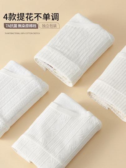无痕女生纯棉7a级抗菌内裤女2025新款女士三角裤全棉裆部加长短裤
