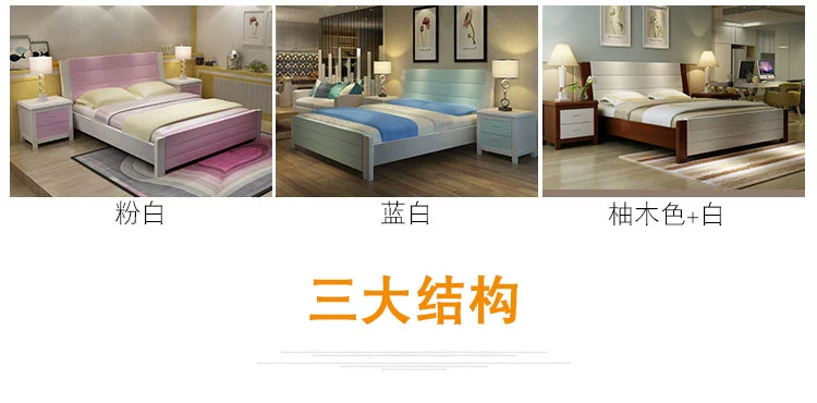 giường gỗ màu trắng hiện đại đơn giản đơn hoặc kép master bedroom Trung Quốc hôn nhân giường 1,8 m 1,2 / 1,5m giường cao lưu trữ hộp - Giường