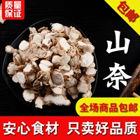 Shannana Ginger Halogen Halogen Selection 50G