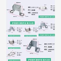 Iron guardrail accessories zinc steel fence installation parts built-in parts fence fixed square tube several-character frame several-character card