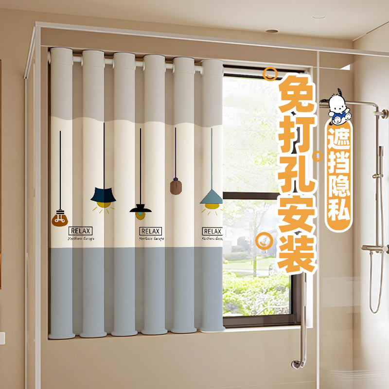 Bathroom Curtain for Toilet Small Window, No-Drill Installation, Privacy Screen, Waterproof and Anti-Peeping