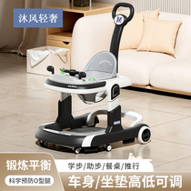 Japanese baby walker 6 to 18 months anti-o-leg multifunctional stroller 2024 new walker