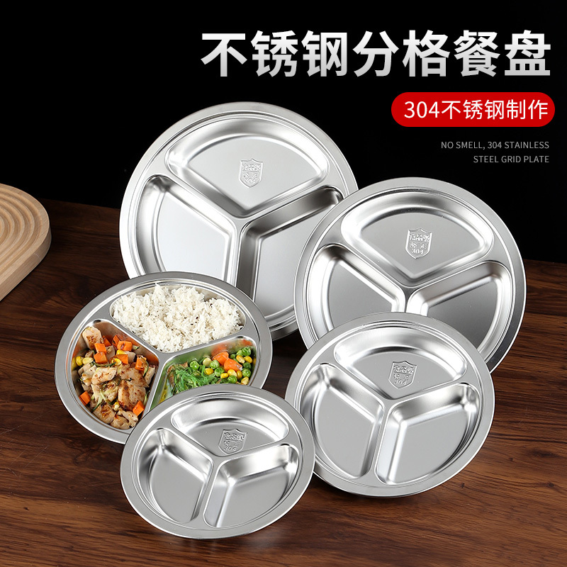 304 Stainless Steel Kindergarten Dinner Plate, Round Three-Compartment Fast Food Plate, Kidsren's Baby Student Cafeteria Plate