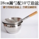 Thép không gỉ dày đặt chao rán lớn có nắp bình dầu nhà bếp thương mại lớn lọc dày đặc trống dầu lớn vật dụng nhà bếp