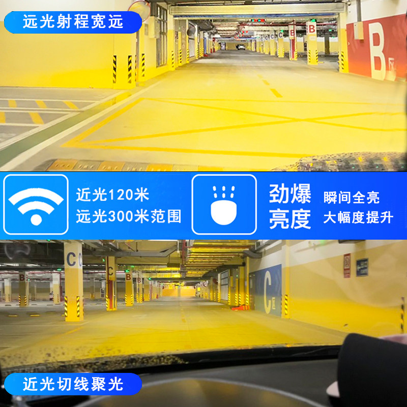汽车LED大灯黄金光H4/H7近H1远黄金眼防雾H3/H8/H11强光雾灯黄光灯泡，点亮夜行新视界🌟-车内灯-淘宝百科网