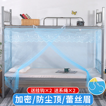 Bed nets bunk beds bunk beds 0 9 m Students Single beds 1 2m Sleeping room 1 5 Home Encrypted Zipper Old