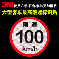 80KM speed limit reflective sign 100km h bus maximum speed limit sign Class II class IV reflective film